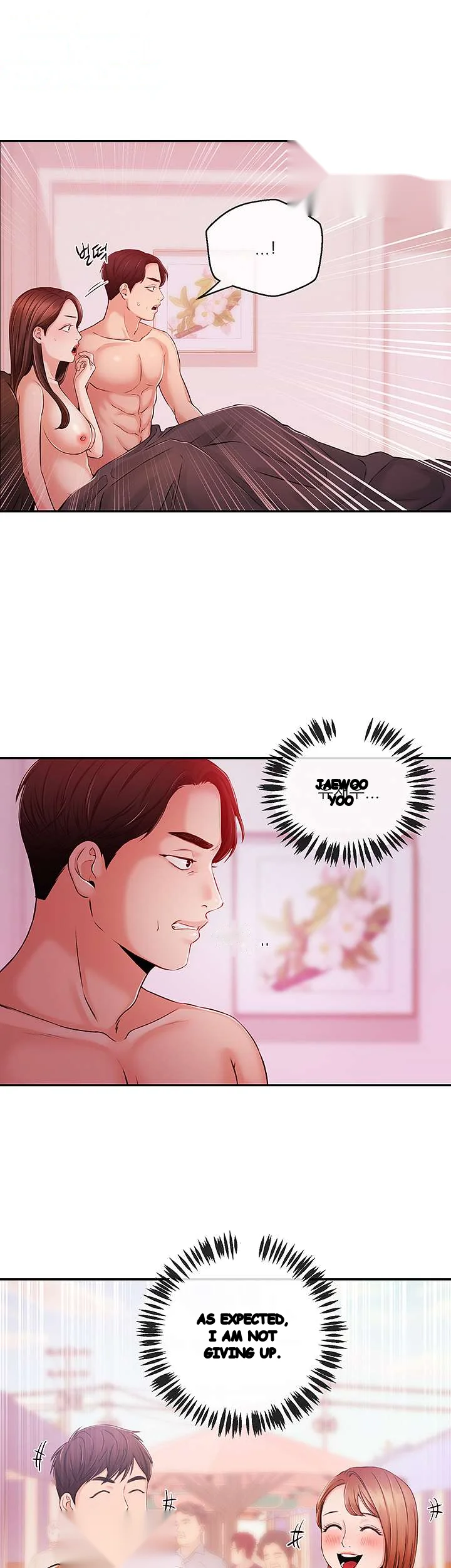 Announcer Chapter 34 - Page 30