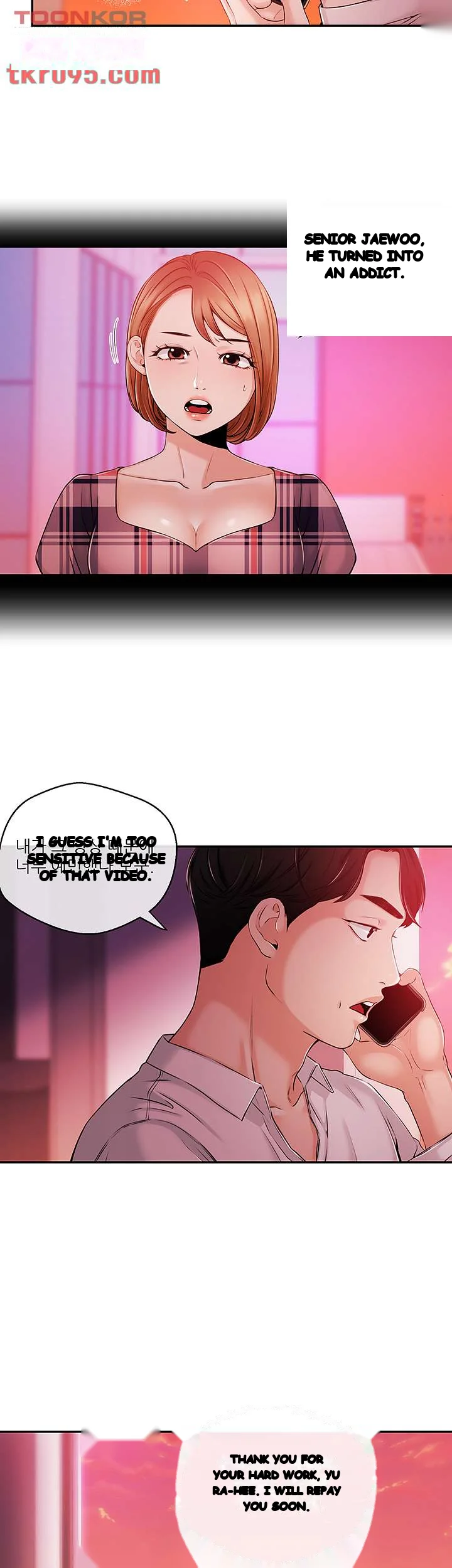 Announcer Chapter 34 - Page 7