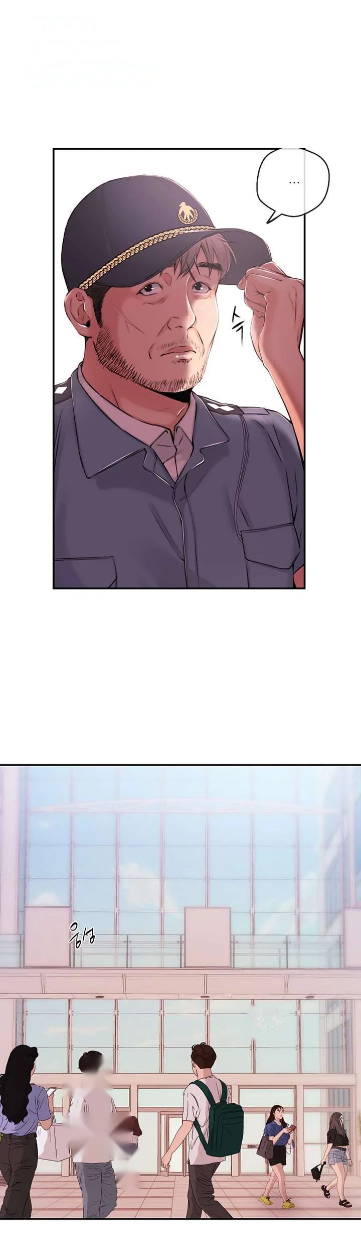 Announcer Chapter 35 - Page 13