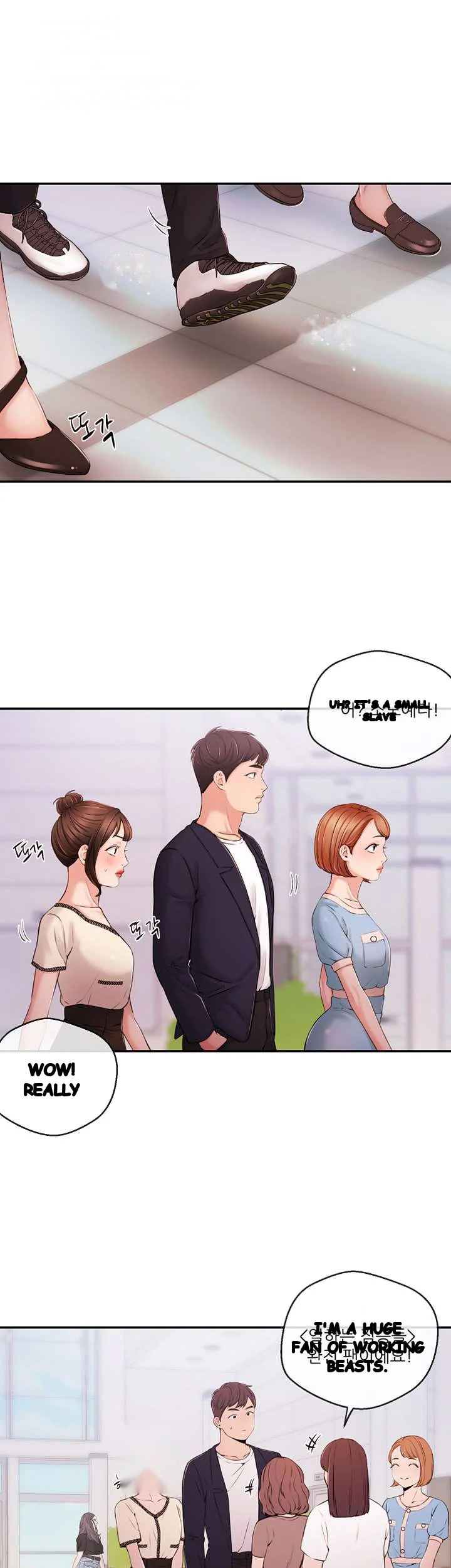 Announcer Chapter 35 - Page 14