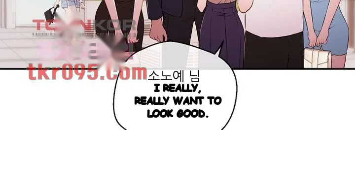 Announcer Chapter 35 - Page 15