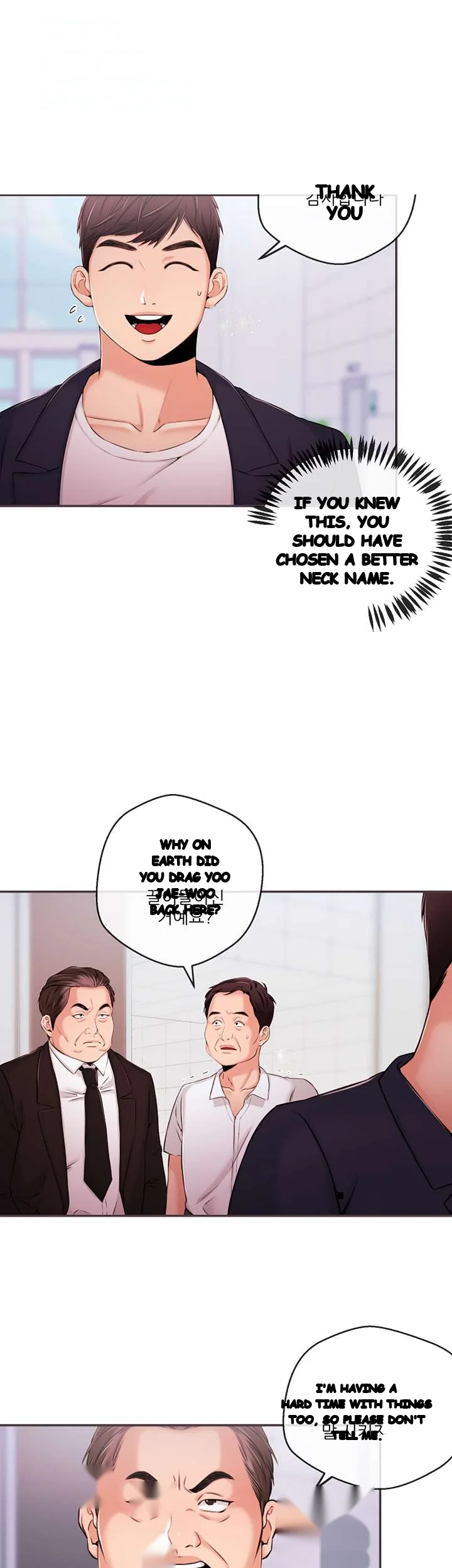 Announcer Chapter 35 - Page 16