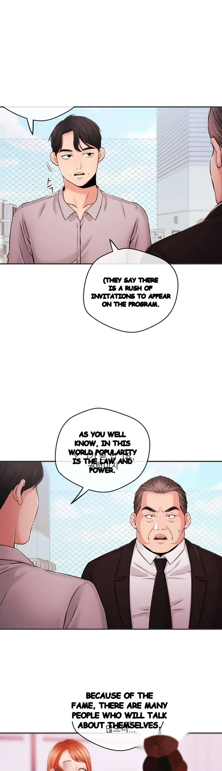 Announcer Chapter 35 - Page 22