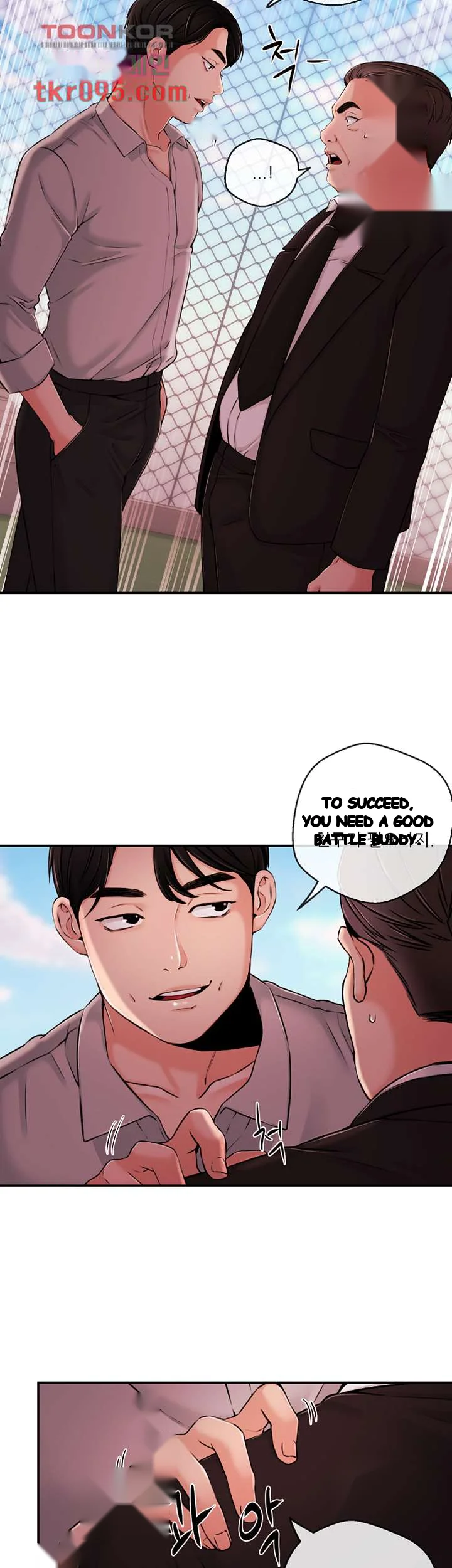 Announcer Chapter 35 - Page 27
