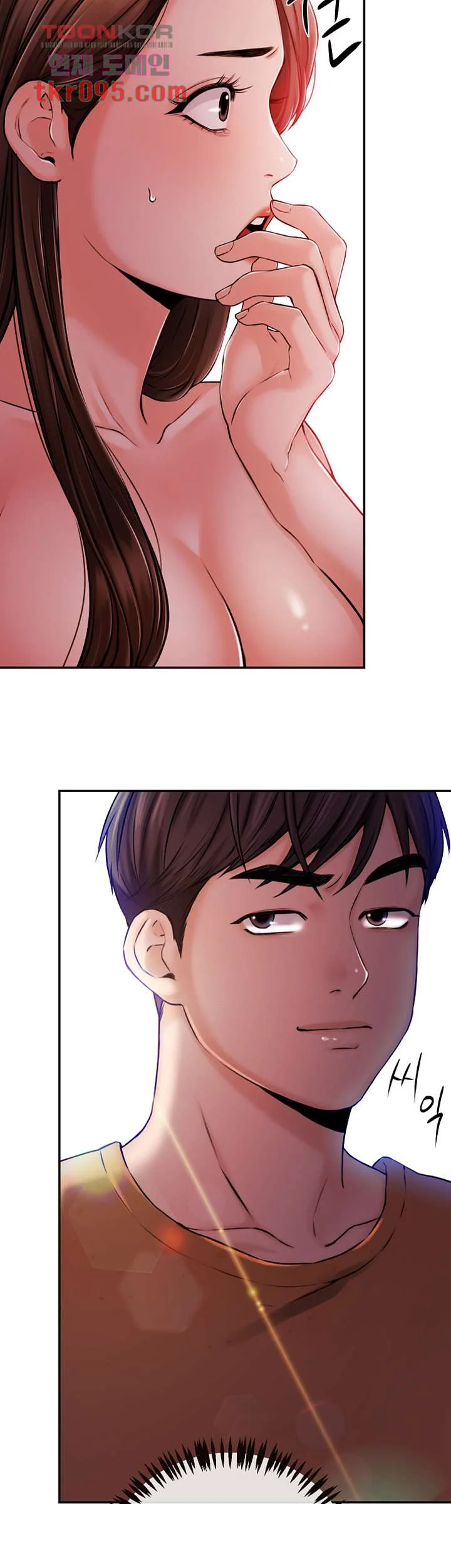 Announcer Chapter 35 - Page 3