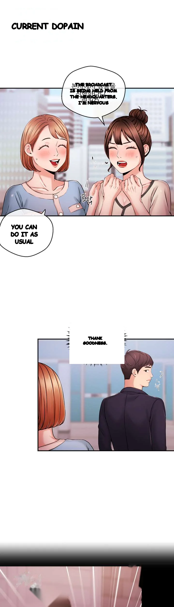 Announcer Chapter 35 - Page 9