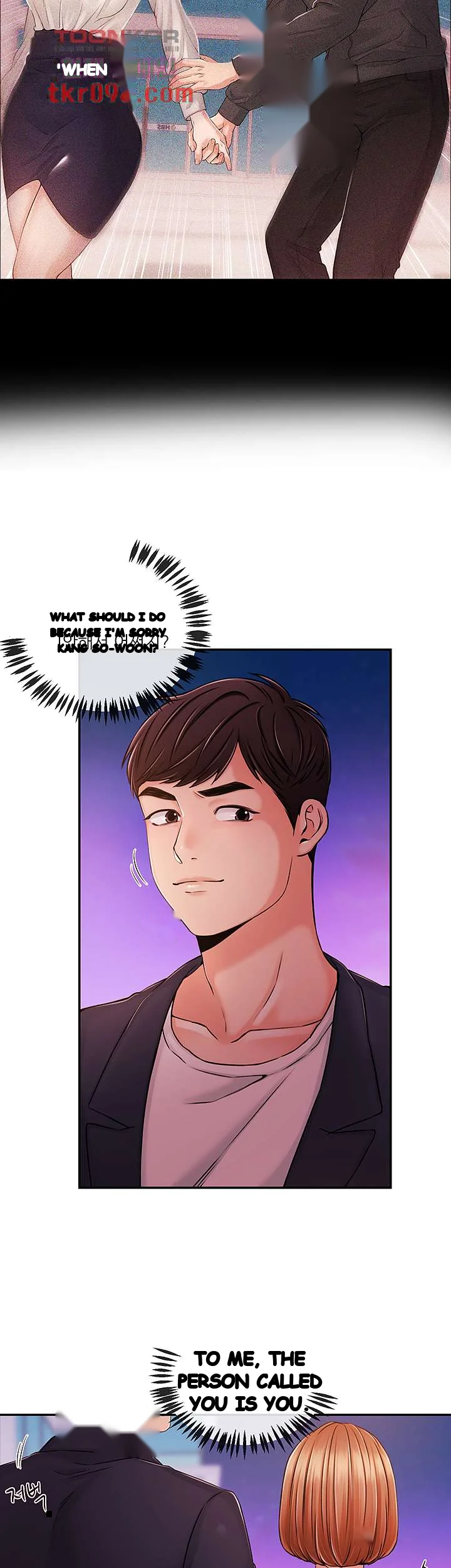 Announcer Chapter 36 - Page 11