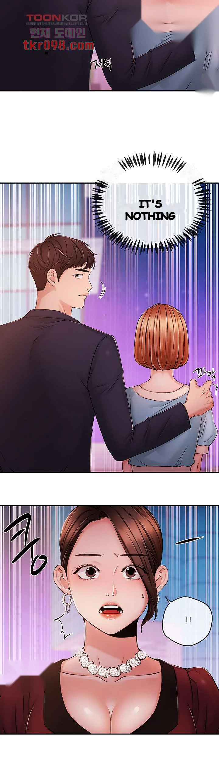 Announcer Chapter 36 - Page 12