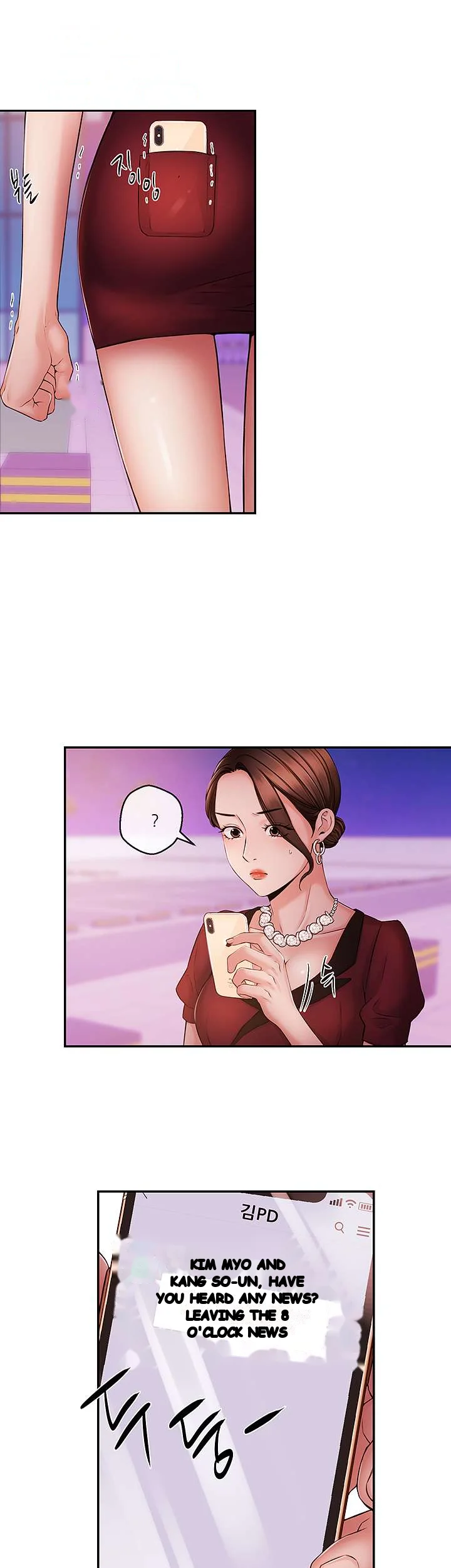Announcer Chapter 36 - Page 13