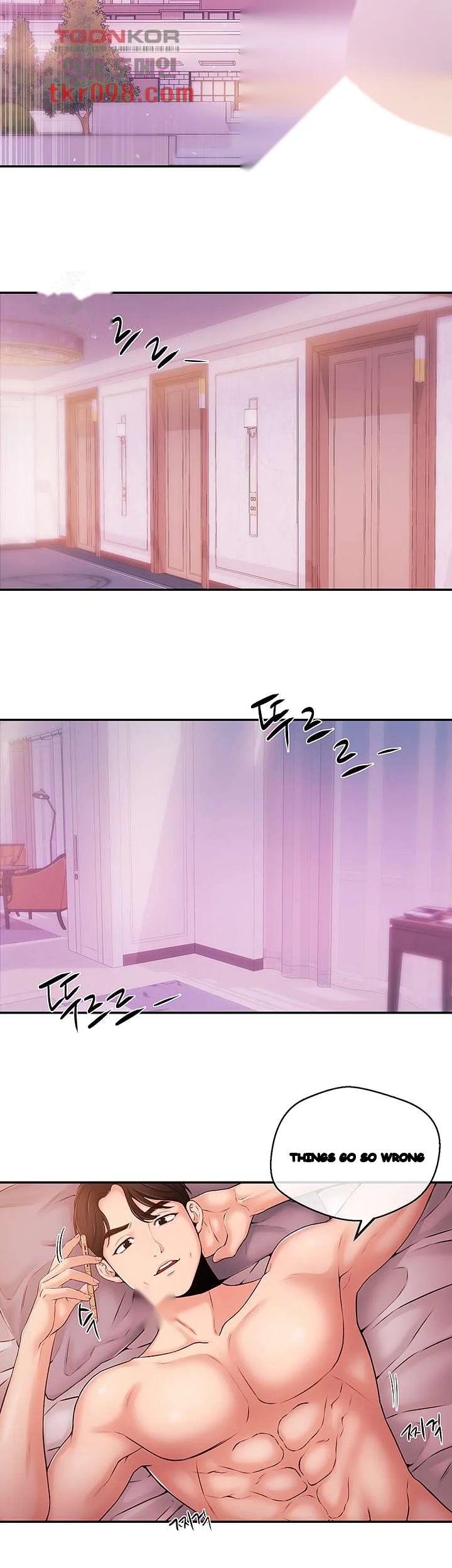 Announcer Chapter 36 - Page 15