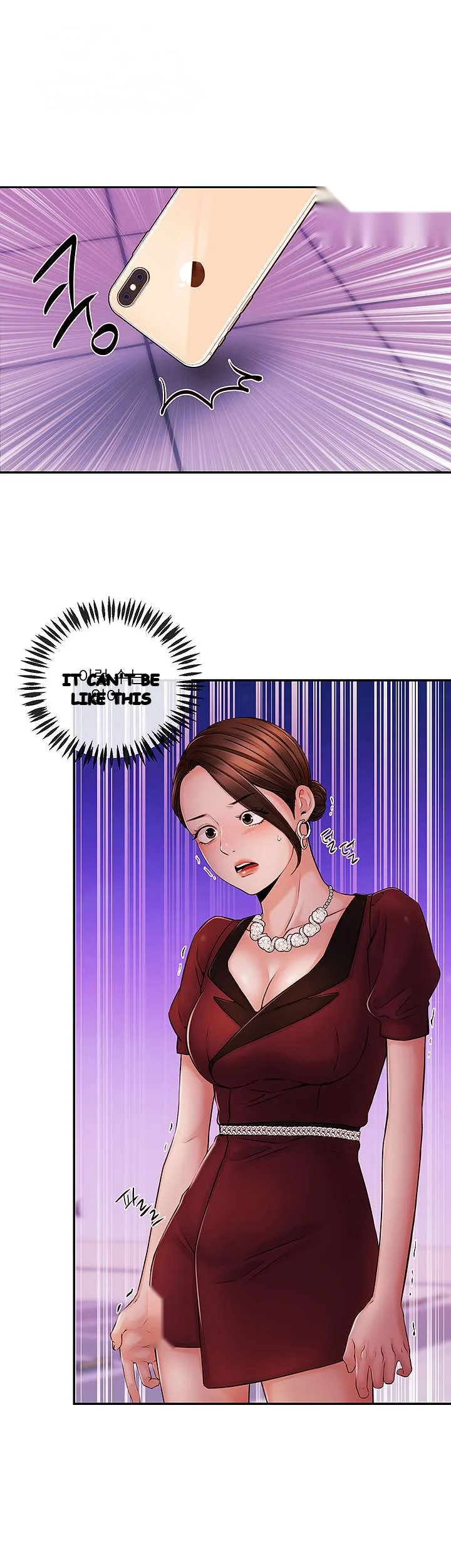 Announcer Chapter 36 - Page 18