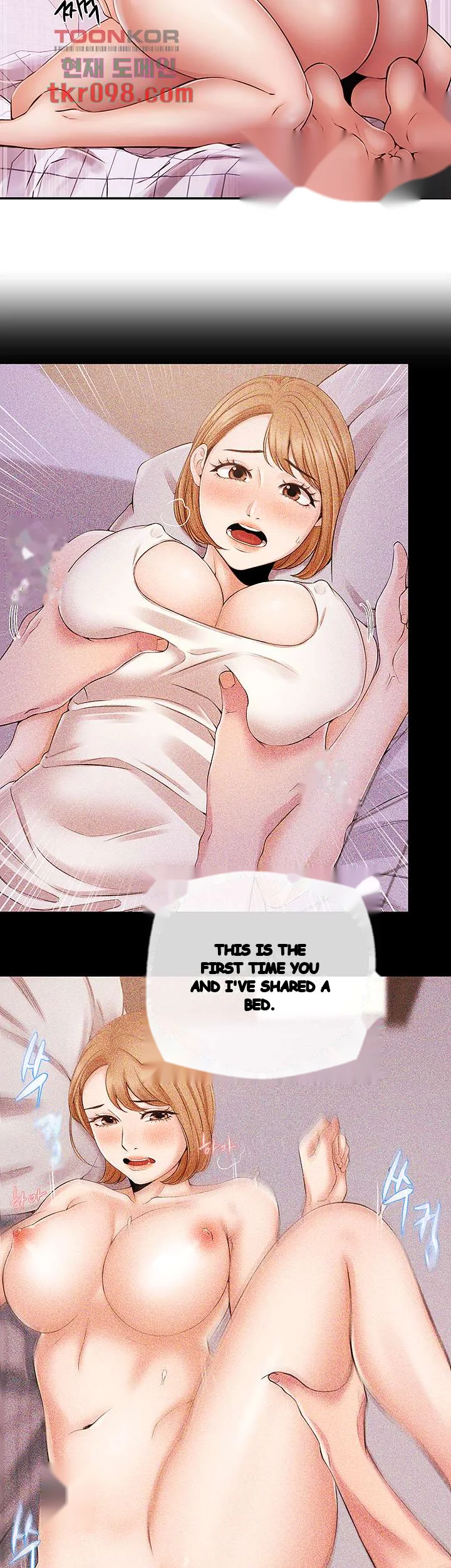 Announcer Chapter 36 - Page 21