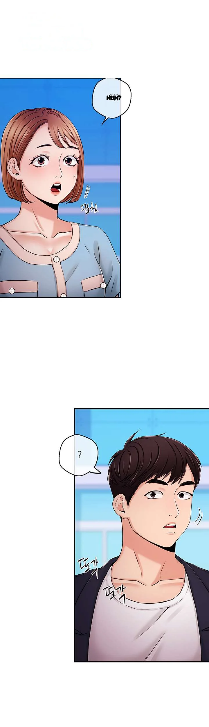 Announcer Chapter 36 - Page 3