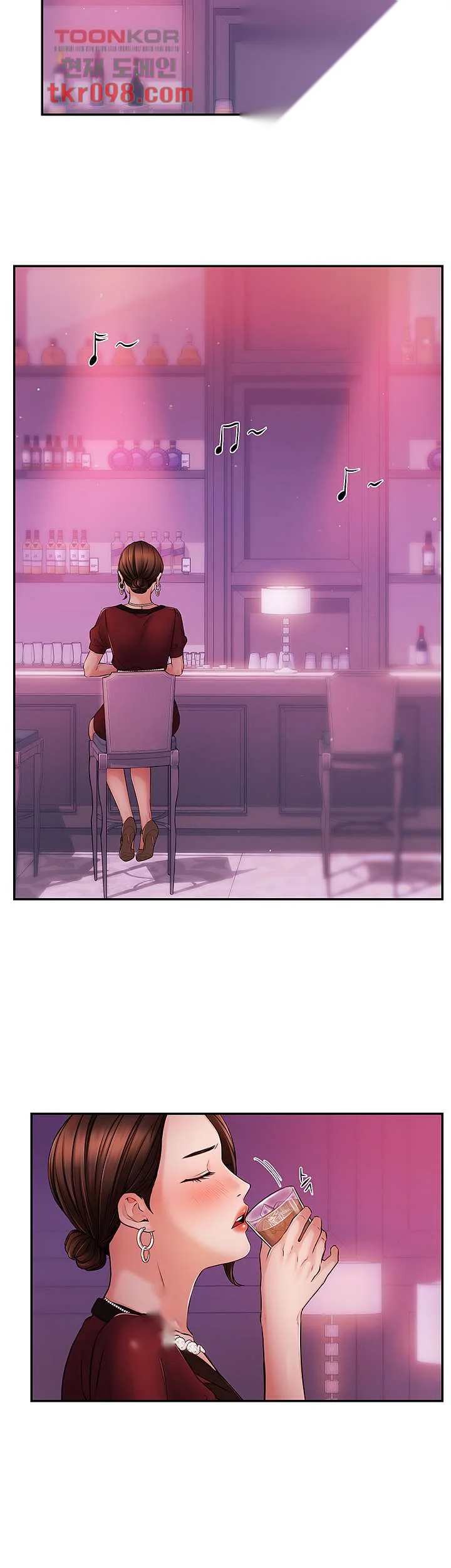 Announcer Chapter 36 - Page 31