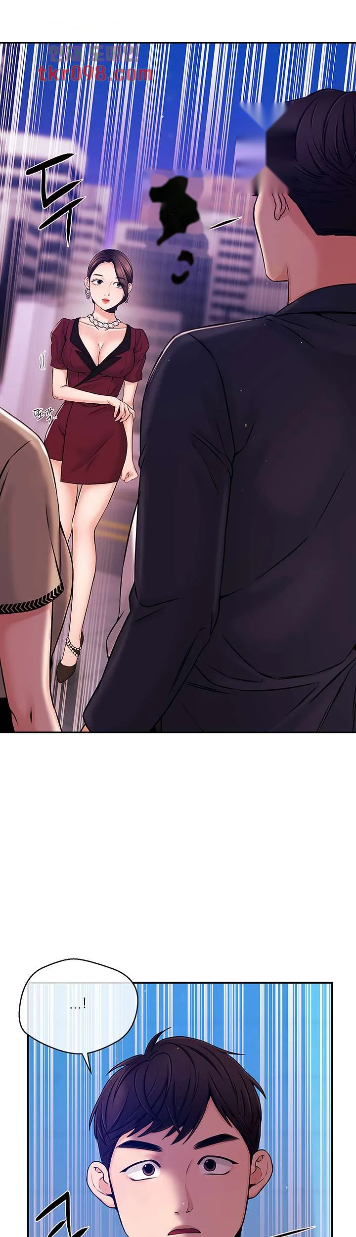 Announcer Chapter 36 - Page 4