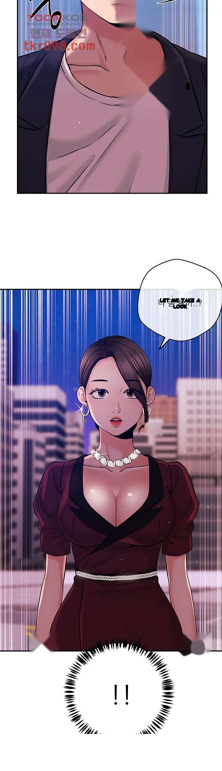 Announcer Chapter 36 - Page 5