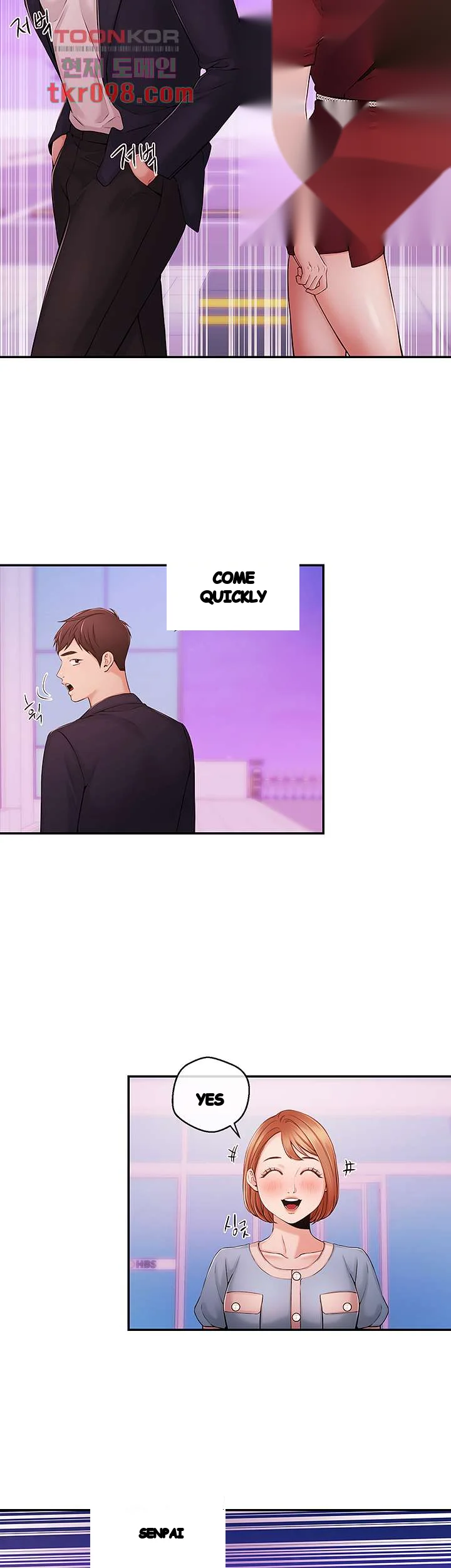 Announcer Chapter 36 - Page 8