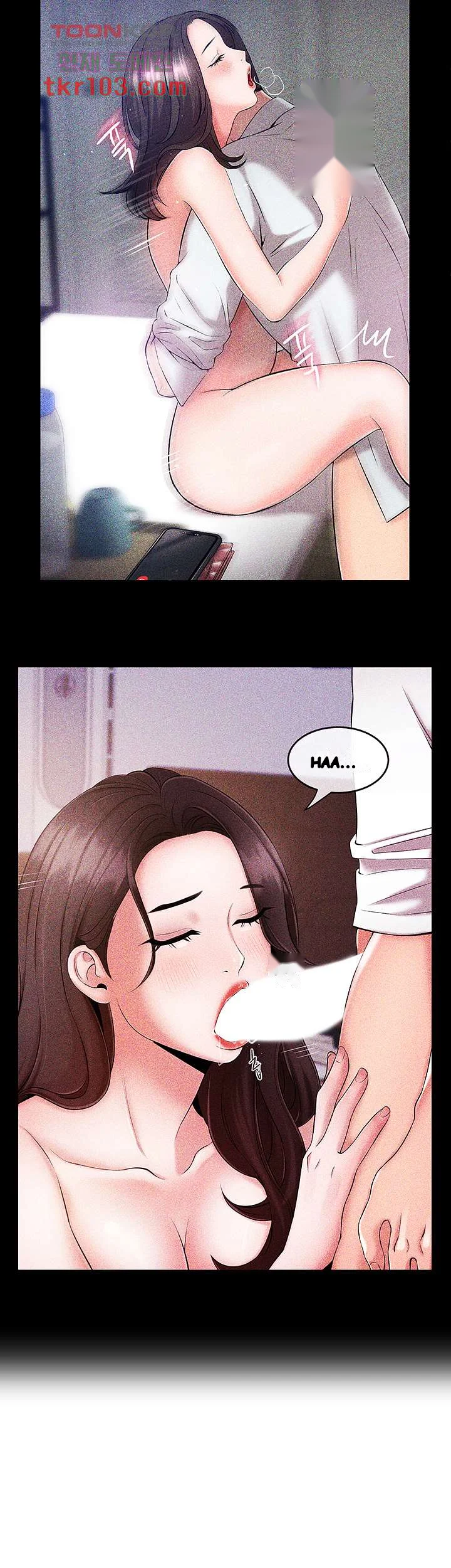 Announcer Chapter 37 - Page 11