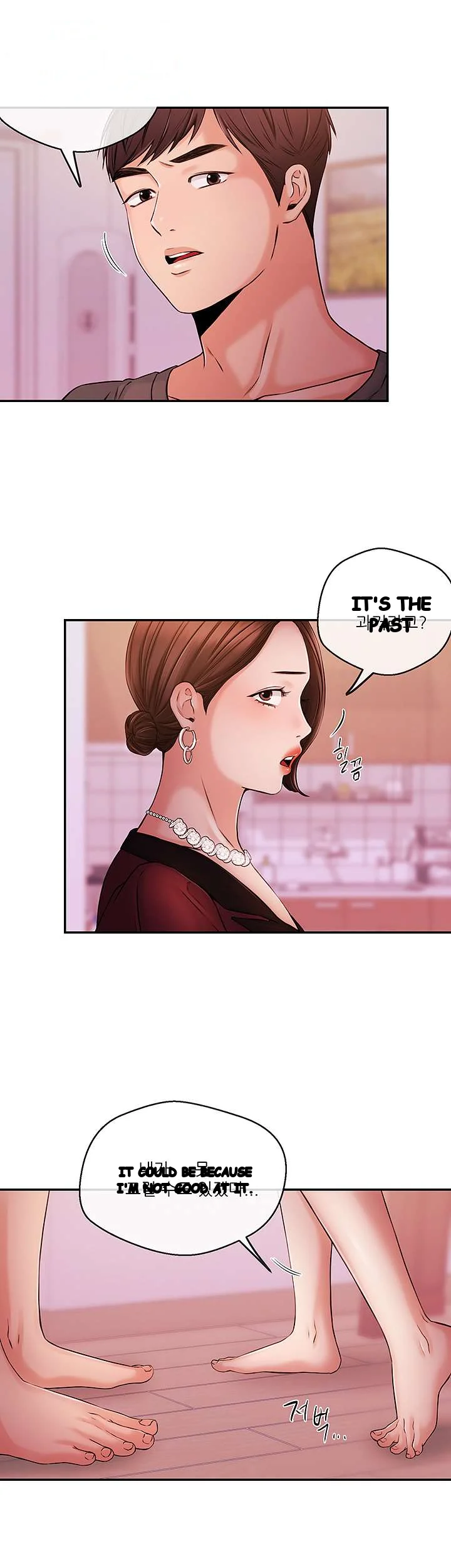 Announcer Chapter 37 - Page 12