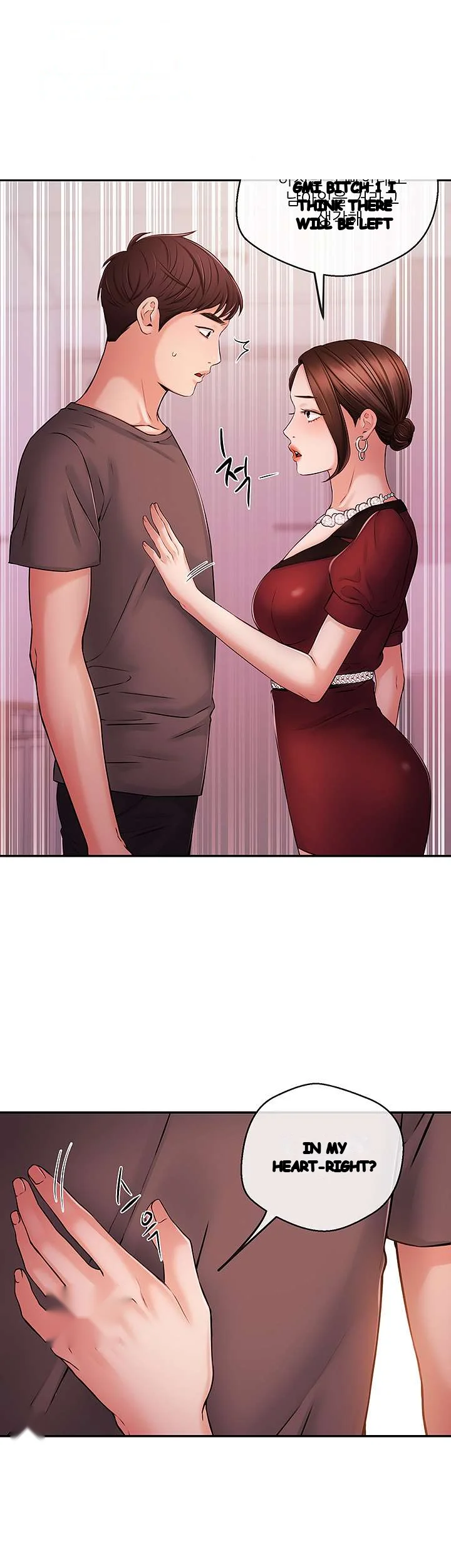 Announcer Chapter 37 - Page 13