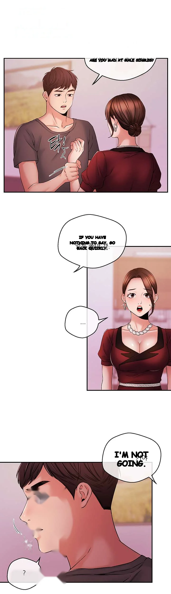 Announcer Chapter 37 - Page 14