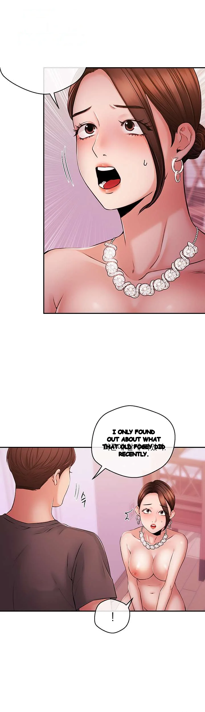 Announcer Chapter 37 - Page 21
