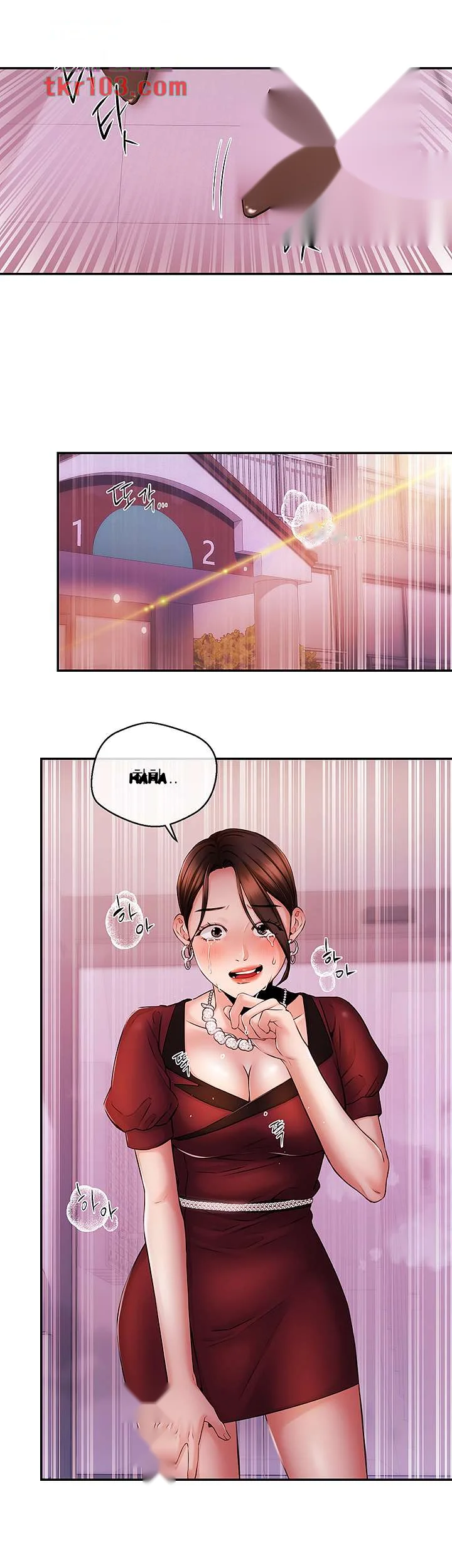Announcer Chapter 37 - Page 27