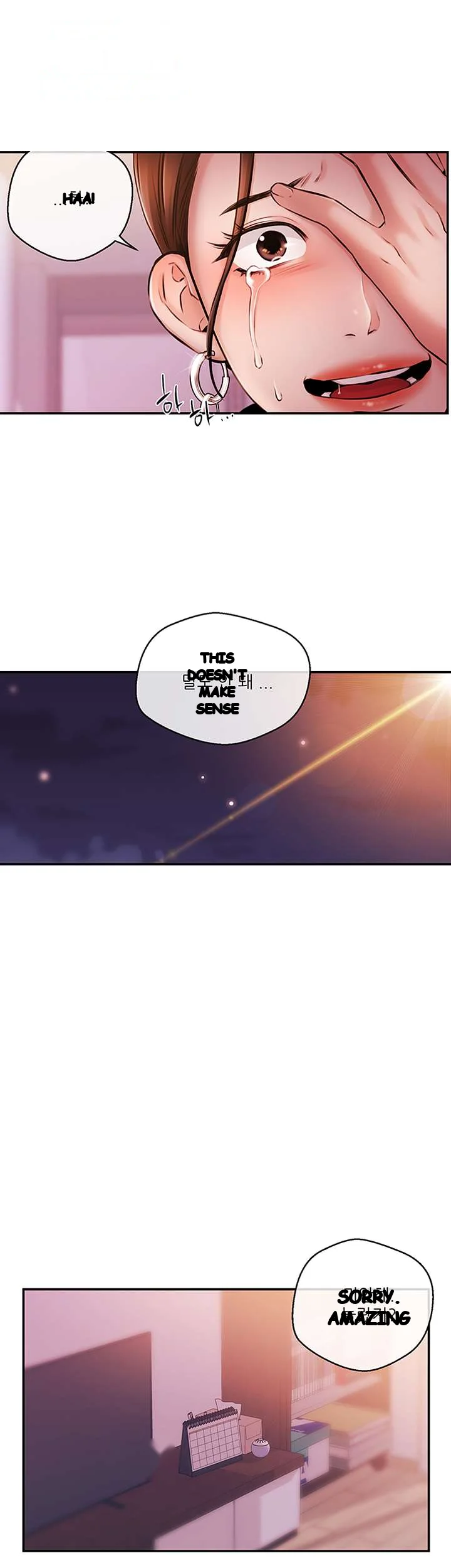 Announcer Chapter 37 - Page 28