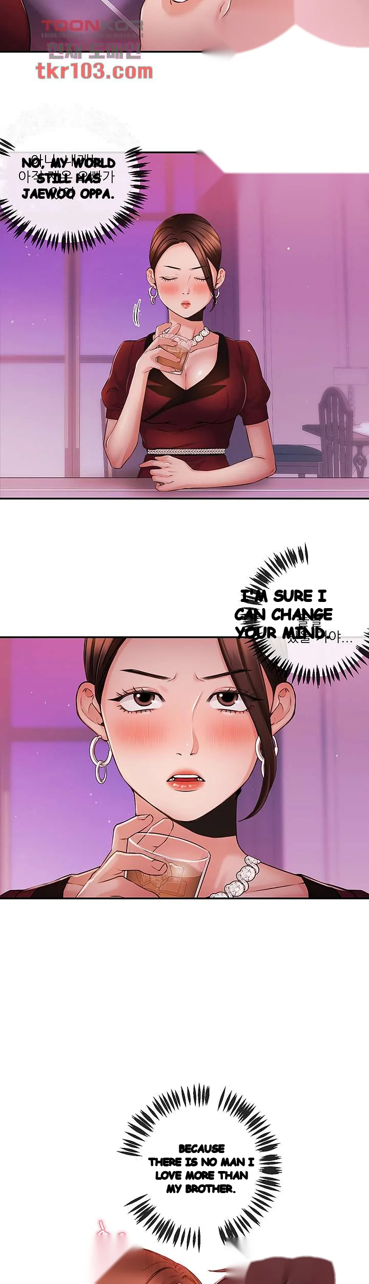 Announcer Chapter 37 - Page 4