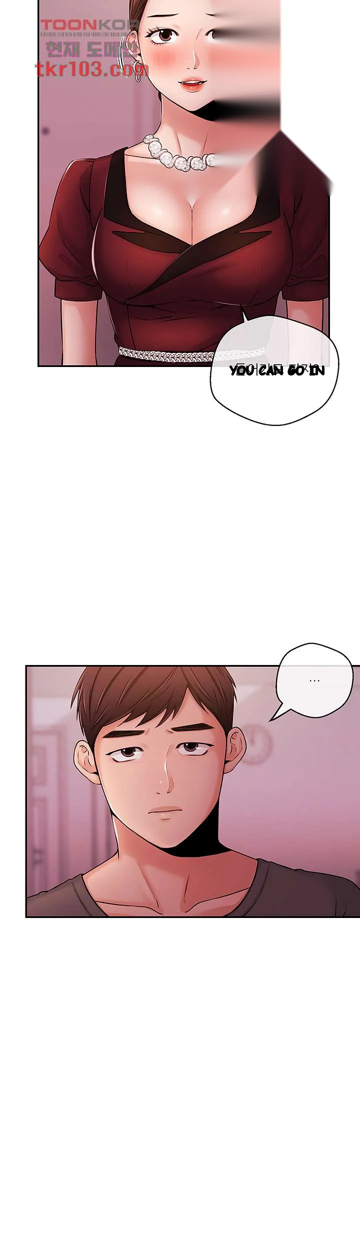 Announcer Chapter 37 - Page 8