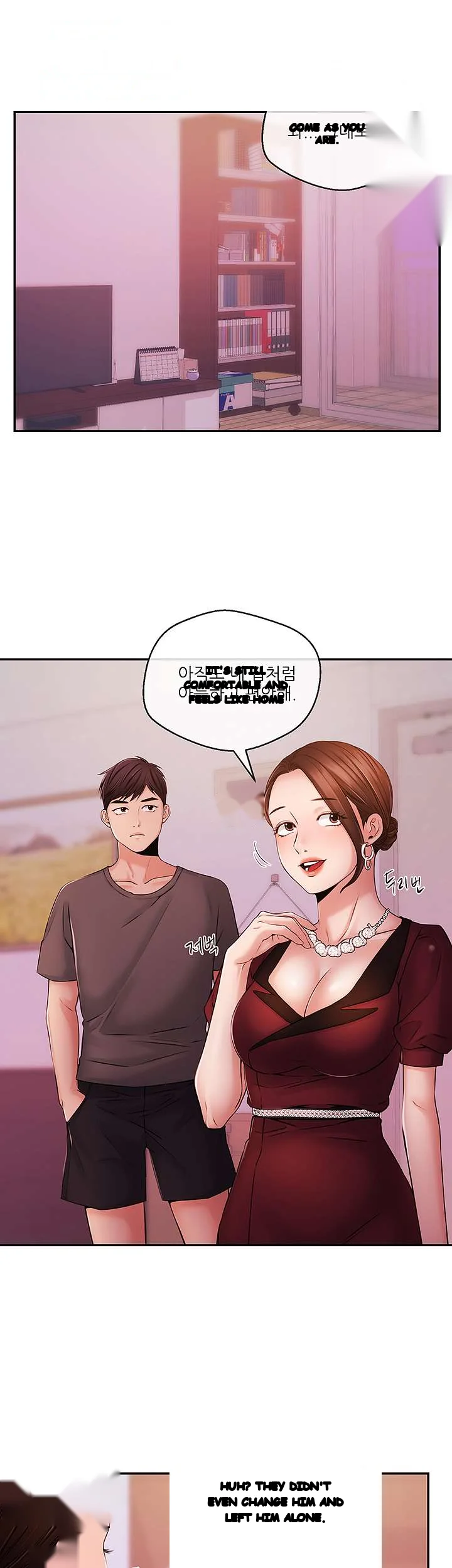 Announcer Chapter 37 - Page 9