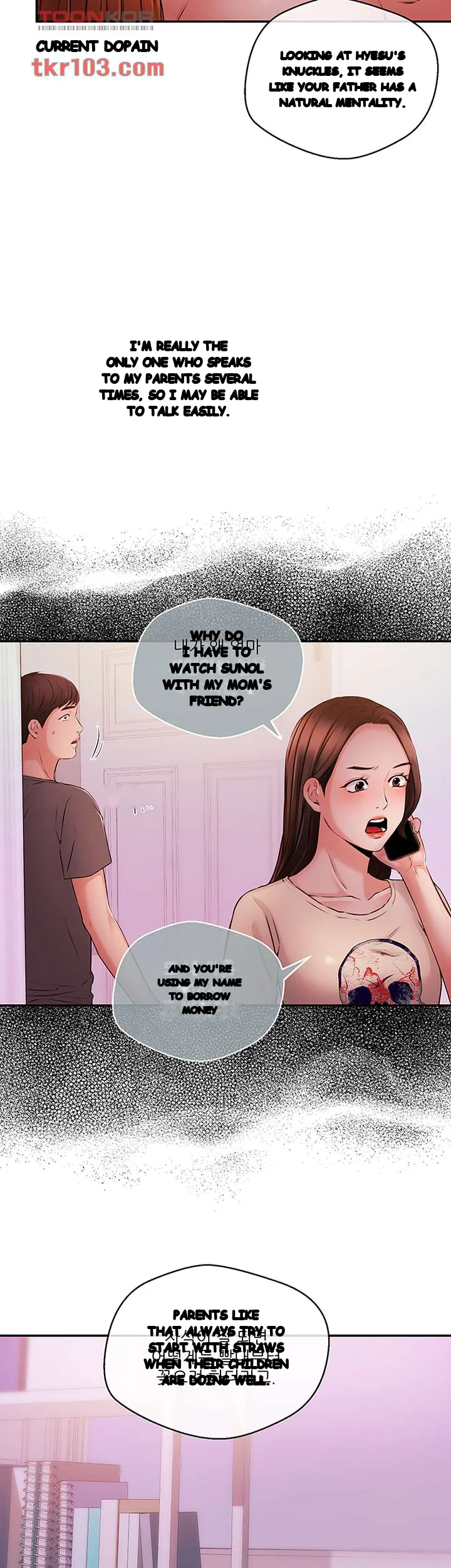 Announcer Chapter 38 - Page 15
