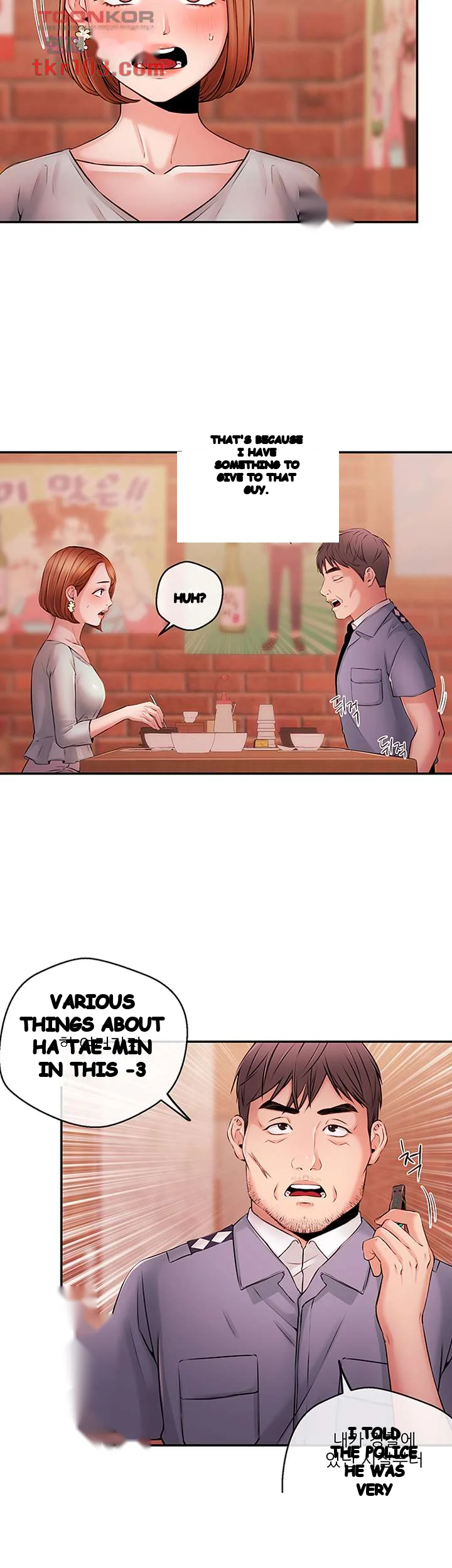 Announcer Chapter 38 - Page 20