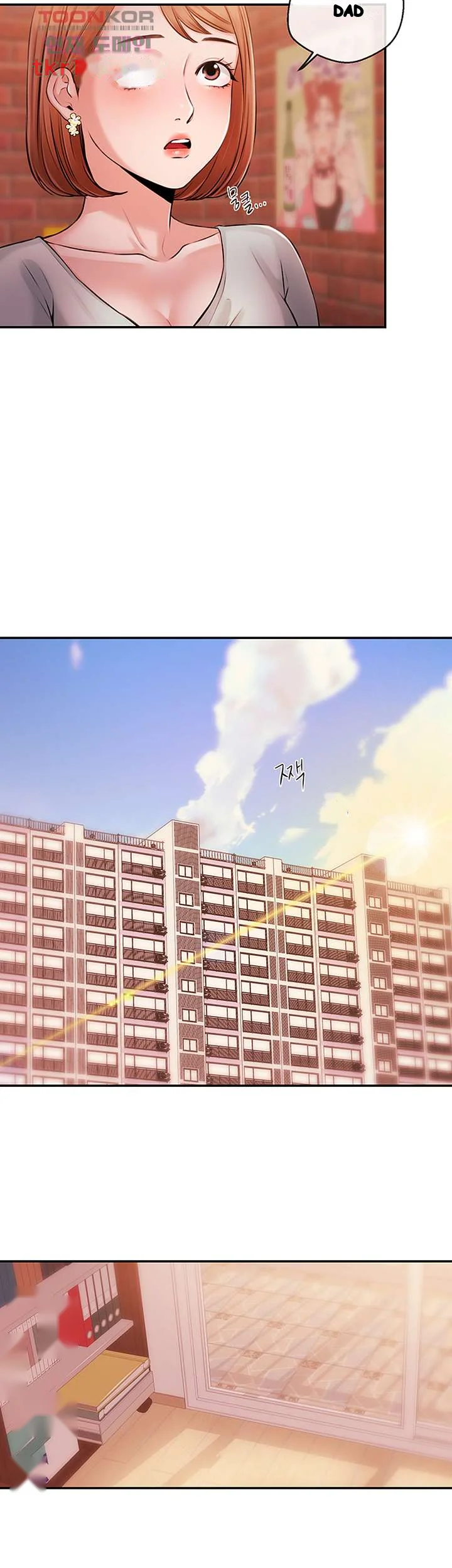 Announcer Chapter 38 - Page 23