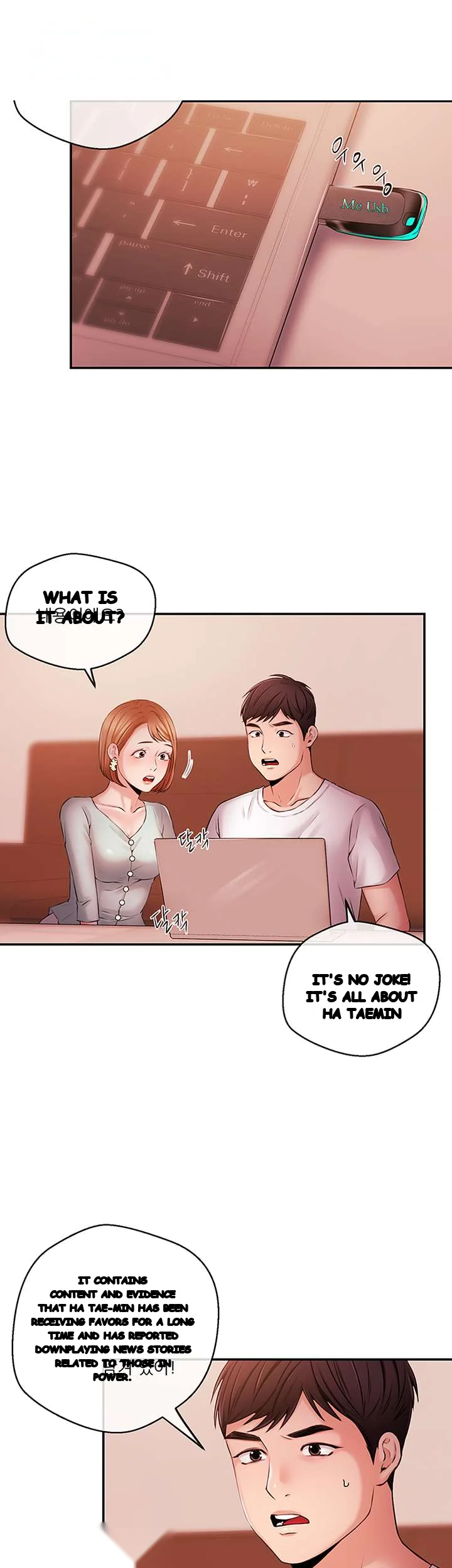Announcer Chapter 38 - Page 24