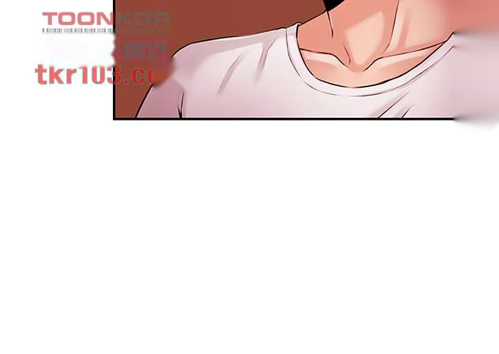 Announcer Chapter 38 - Page 25