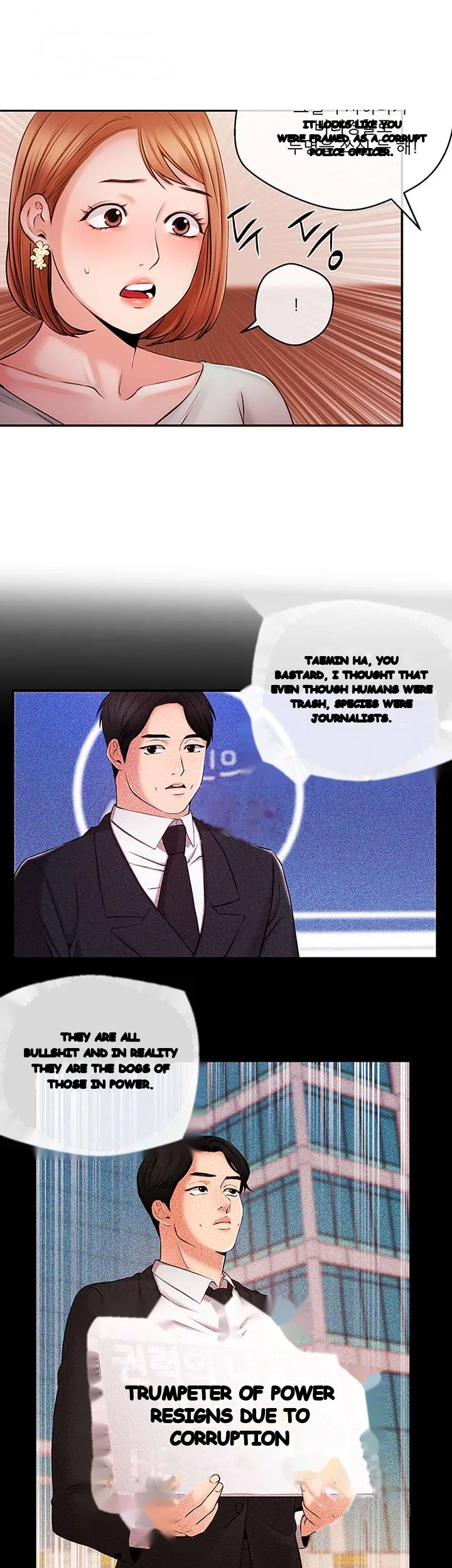 Announcer Chapter 38 - Page 26