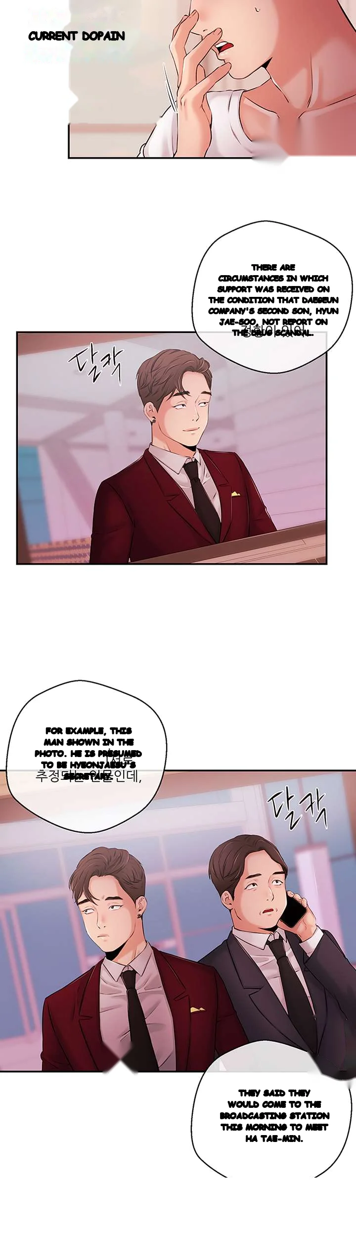 Announcer Chapter 38 - Page 28