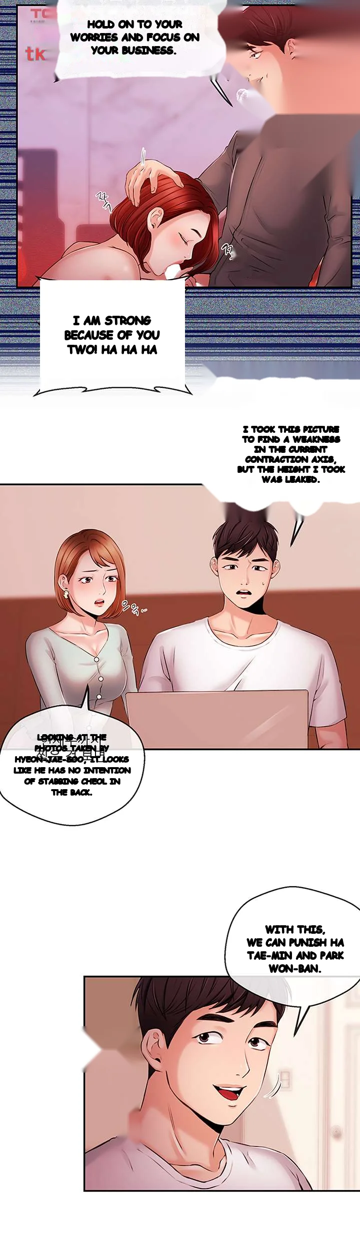 Announcer Chapter 38 - Page 31