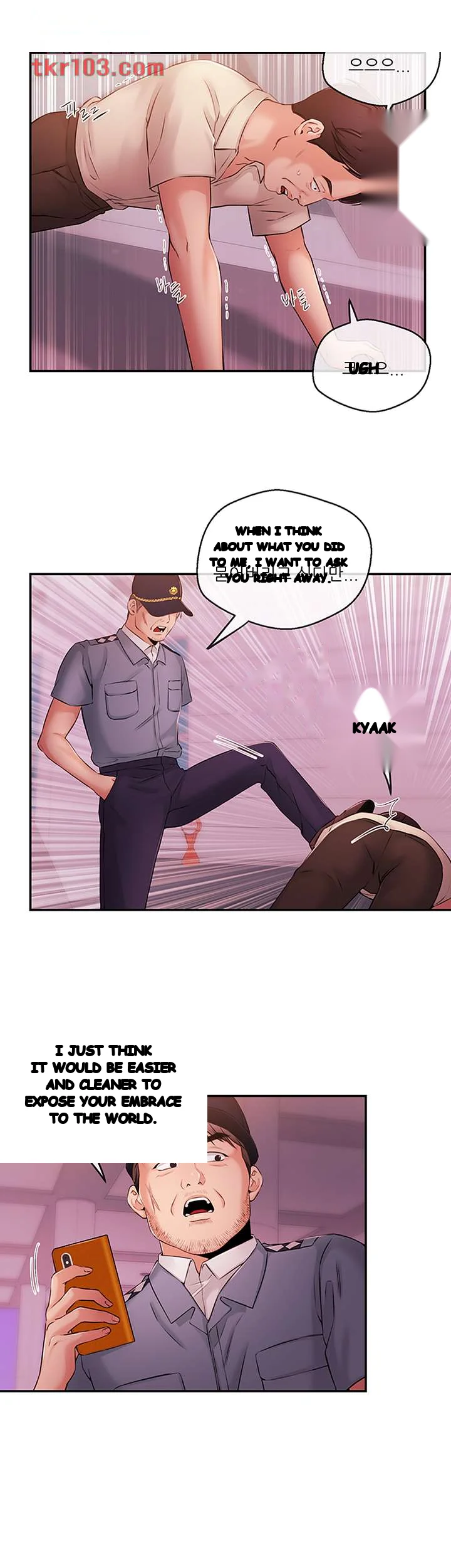 Announcer Chapter 38 - Page 34