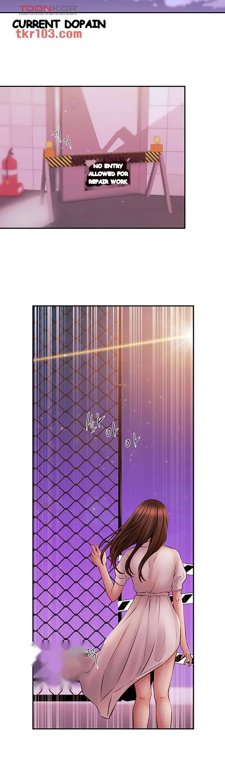 Announcer Chapter 38 - Page 36