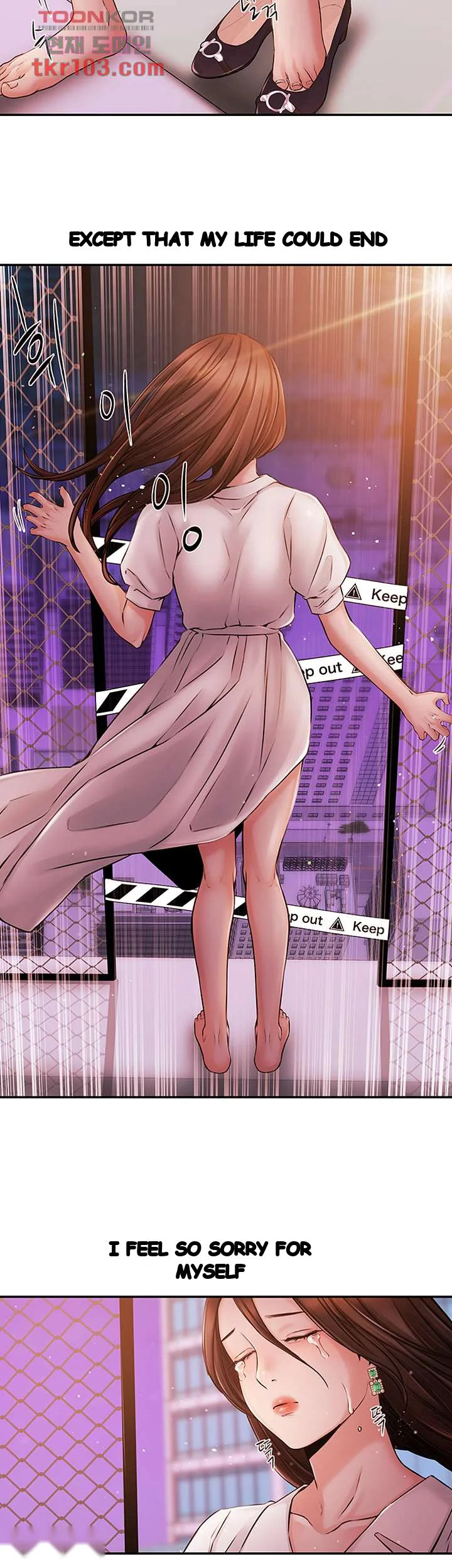 Announcer Chapter 38 - Page 40