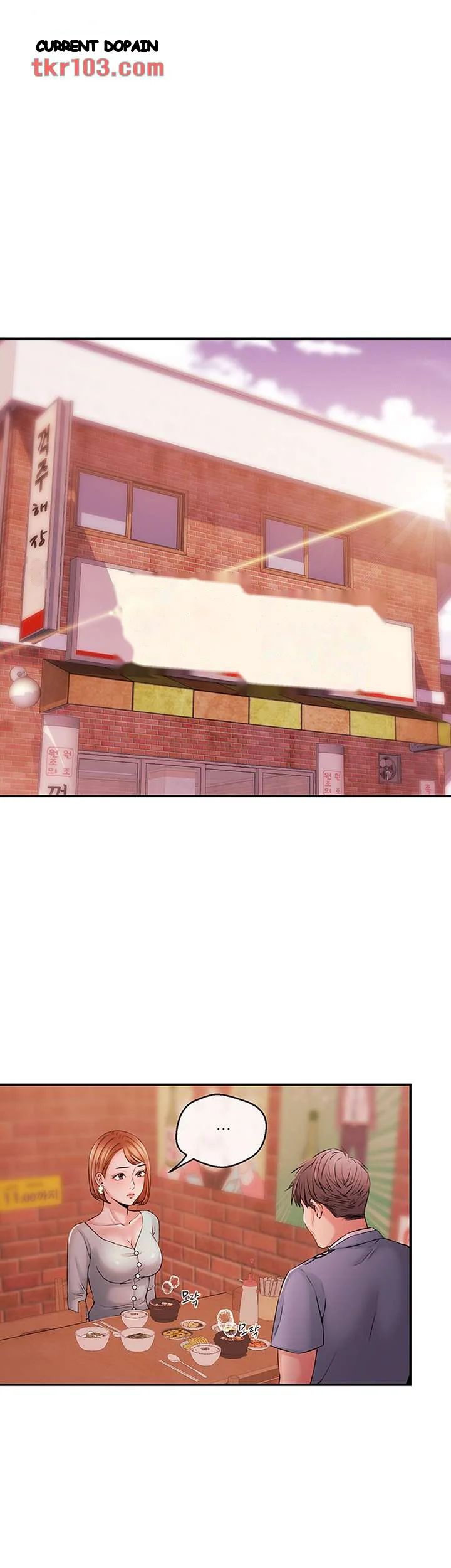Announcer Chapter 38 - Page 7