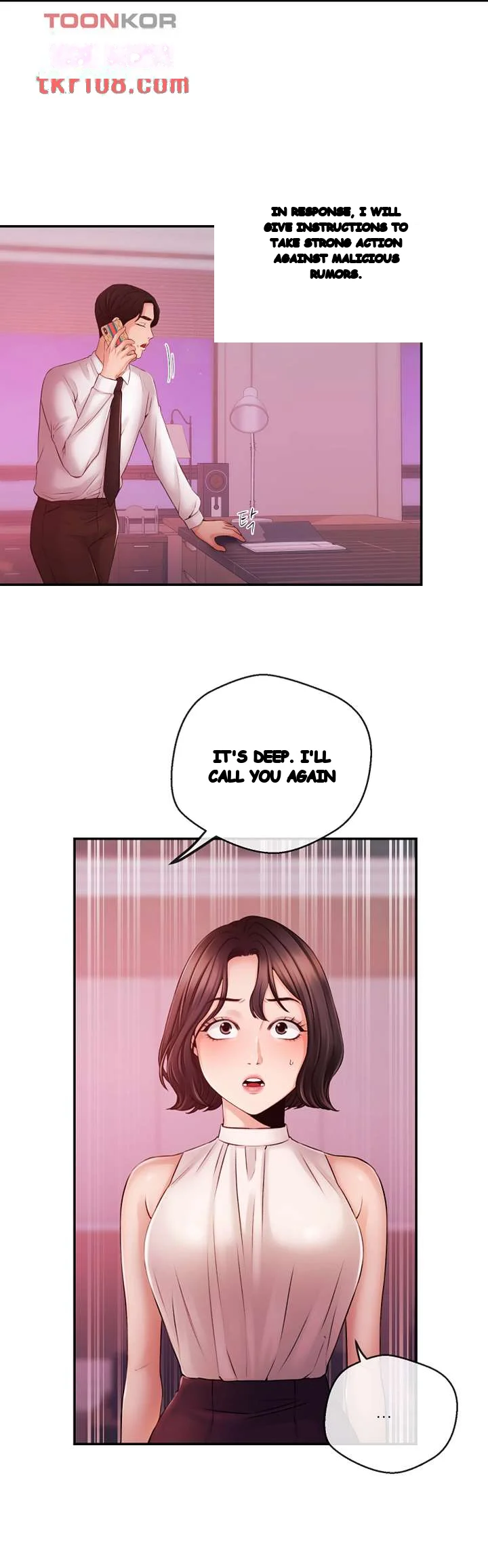 Announcer Chapter 39 - Page 12