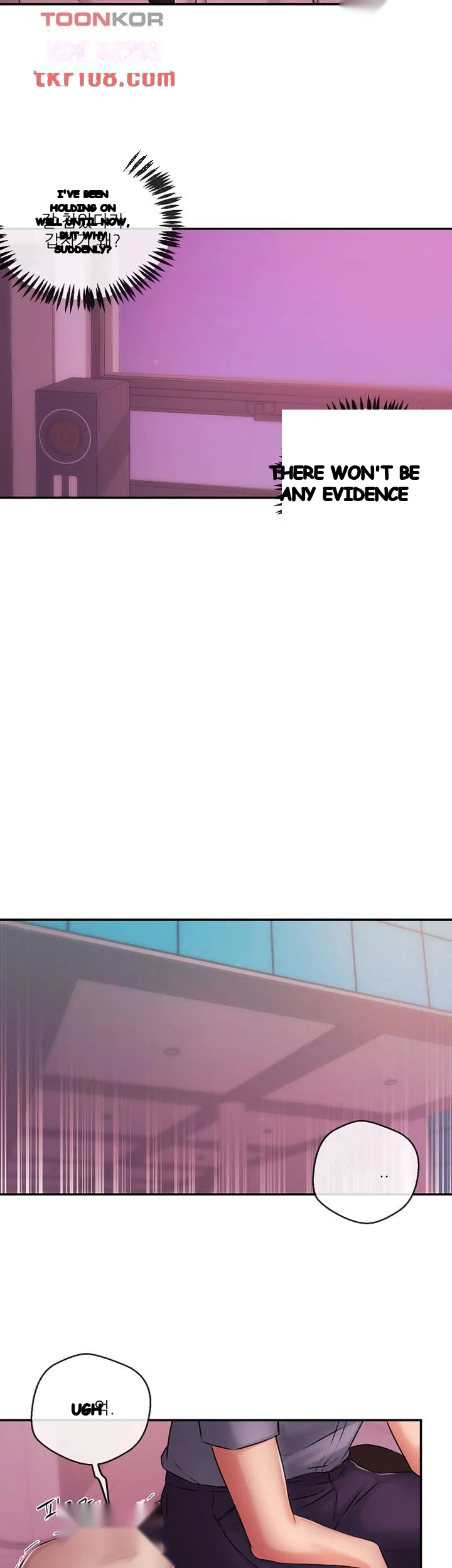 Announcer Chapter 39 - Page 14