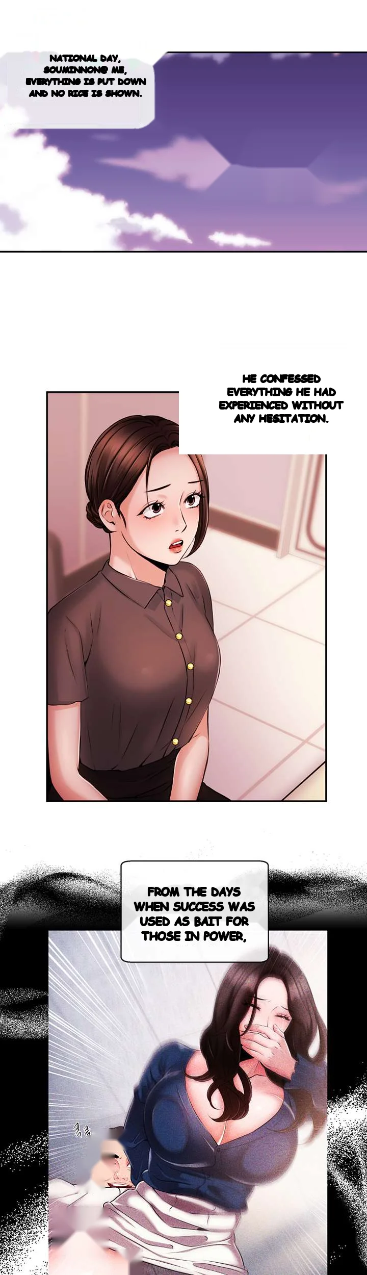 Announcer Chapter 39 - Page 19