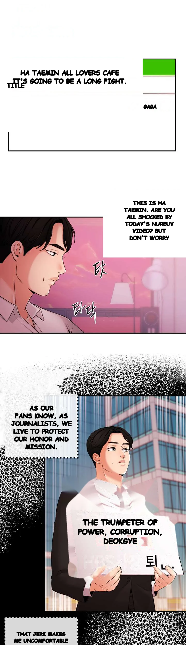 Announcer Chapter 39 - Page 22