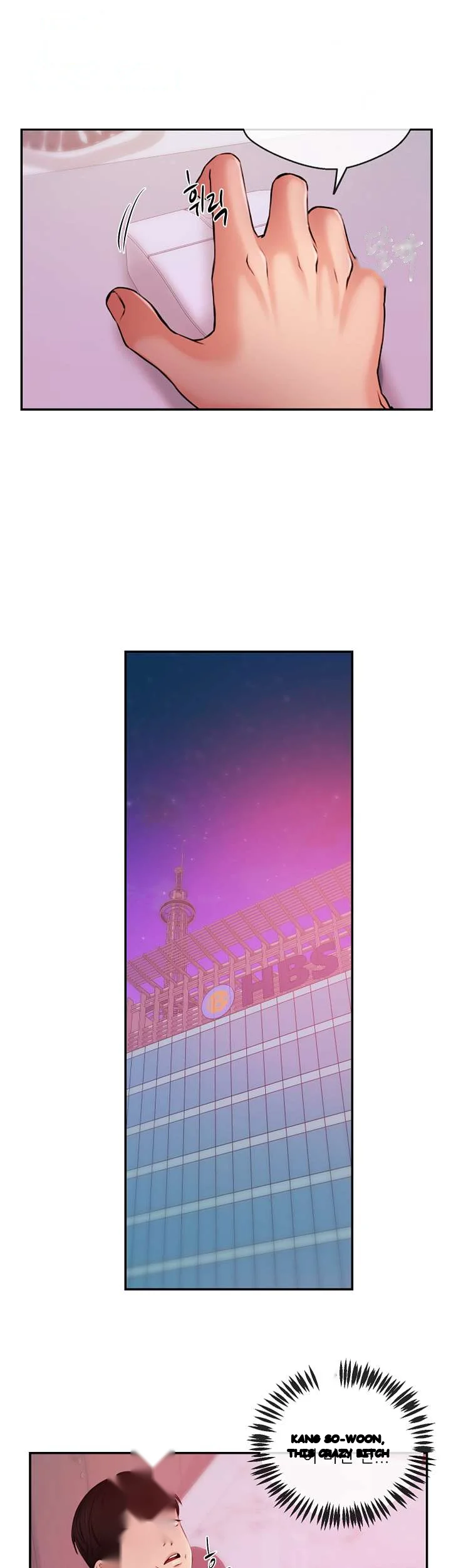 Announcer Chapter 39 - Page 25