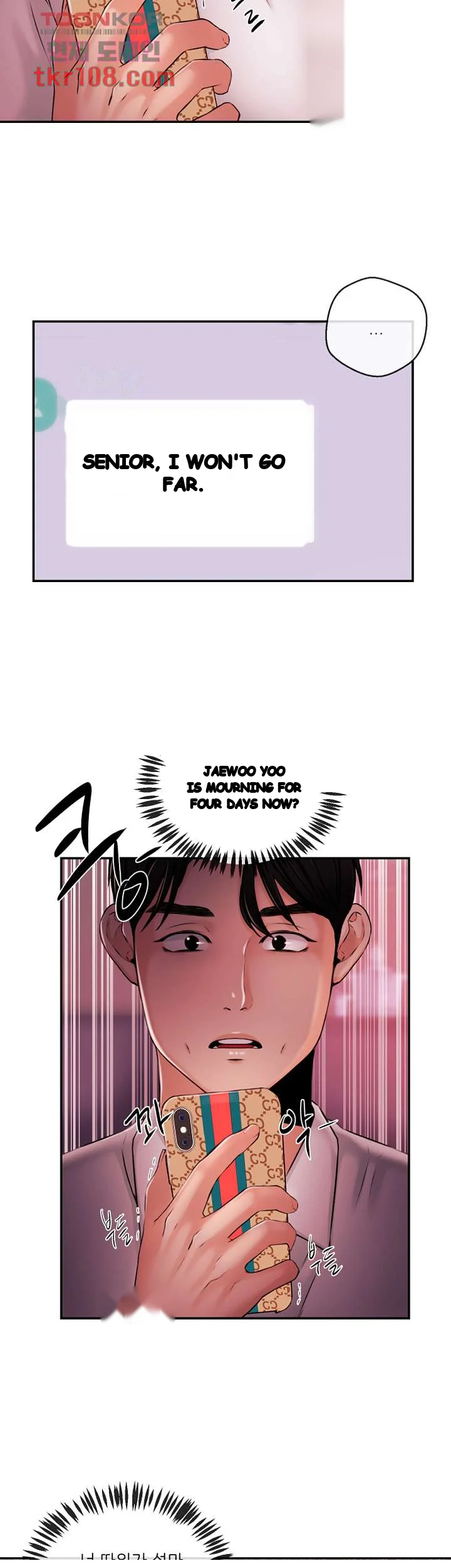 Announcer Chapter 39 - Page 30