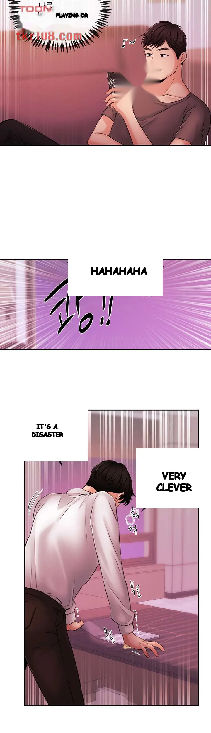 Announcer Chapter 39 - Page 31